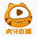 虎牙直播